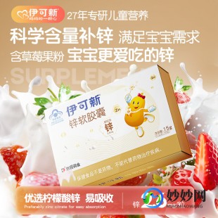 星鲨ad,8月龄宝宝怎么补维生素d？是吃星鲨ad好还是伊可新ad好？