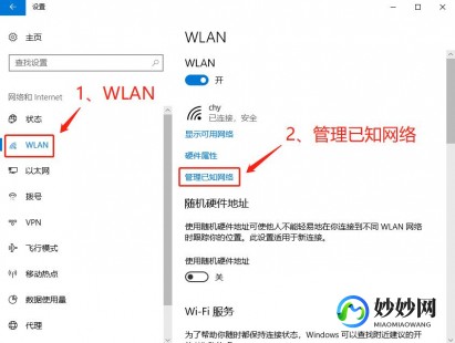 手机怎么连接电脑上网,手机热点连接电脑上网攻略,轻松实现手机电脑互连共享网络!...