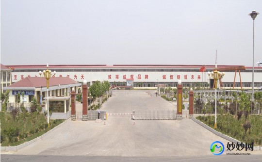山东省泰安制药厂,山东省泰安制药厂地址电话_山东省泰安制药厂联系方式