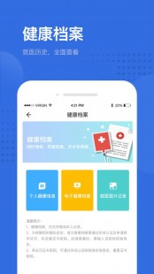 深圳凤凰医院,深圳凤凰医院医生专家出诊时间_预约挂号
