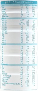诺佰优1段奶粉评测：口碑与营养成分全面分析