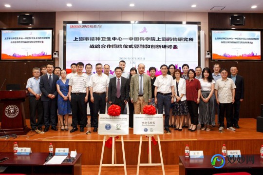 上海生物制品研究所,上海生物制品研究所地址电话_上海生物制品研究所联系方式