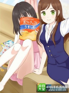 尾行cg,尾行3