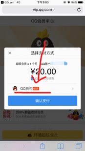 怎么用手机冲qb,手机号腾讯充值中心快速入口,一键打开充值新体验