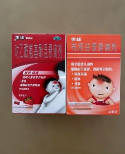 仁和布洛芬,布洛芬是仁和好还是芬必得好
