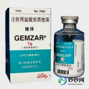 健择,健择(注射用盐酸吉西他滨)效果怎么样_好不好_有效吗_健择(...