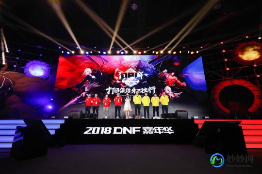dnf竞技大赛,dnf竞技大赛,DNF竞技大赛