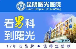 济南三代试管孕期助孕私立医院排名公布名单!费用详情公布!