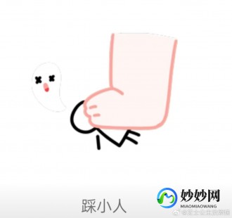踩踏jj,我10天前被踩踏了以