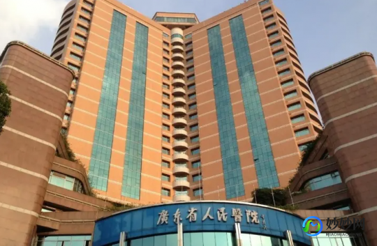 广东哪家医院最有实力做第三代试管!费用详情公布!