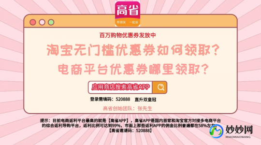 购物返现,揭秘购物返现真伪,所有返现活动都是骗局吗？