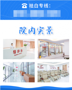南昌白癜风医院,...南昌治疗白癜风医院_南昌哪家医院治疗白癜风好_南昌白...