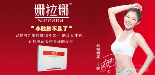 姗拉娜收腹霜,热荐四款瘦身霜瘦腹瘦脸瘦腿