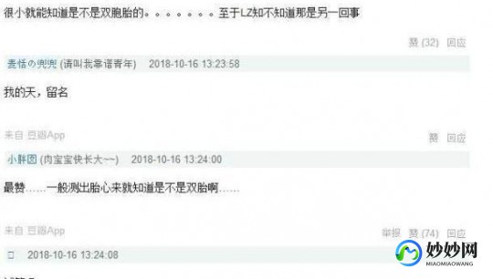 4000美金,2024美国试管婴儿预算多少钱？这份费用明细表请收下