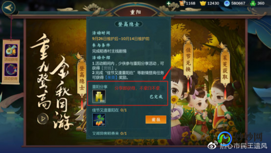 剑网三178,剑三178手游攻略,掌握这些技巧,成为江湖中的佼佼者(剑网三 178)