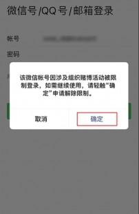 wx网页版官方下载,手机wx网页版登录攻略,快速找到网页登录入口!