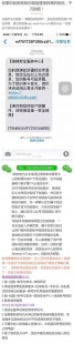 wx网页版官方下载,手机wx网页版登录攻略,快速找到网页登录入口!