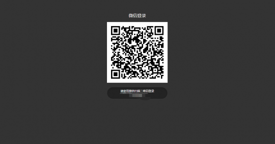 wx.qq.com二维码,手机wx网页版登录攻略,快速找到网页登录入口!