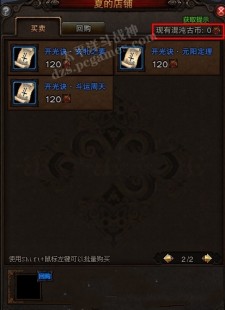 斗战神混沌模式怎么开,斗战神混沌副本怎么进,斗战神混沌副本探秘,开启条件与攻略