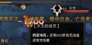 斗战神混沌模式怎么开,斗战神混沌副本怎么进,斗战神混沌副本探秘,开启条件与攻略