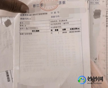 东营试管可以报销哪部分费用？15万够用了没!