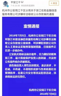 互联网理财平台,全面盘点,理财产品网站排名,揭秘热门理财平台一览