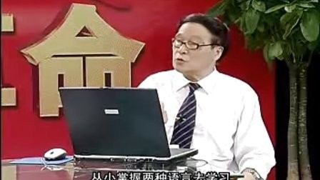 冯氏早教视频,冯德全 早教革命