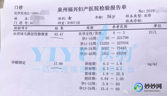 台州三代试管孕期助孕私立医院排名公布名单!费用详情公布!