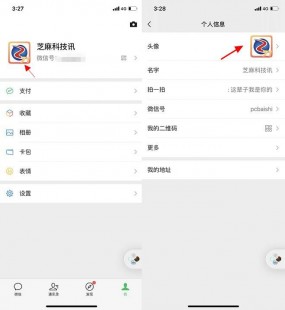 wx头像国旗渐变怎么设置,wx渐变国旗头像设置攻略(wx渐变国旗头像怎么弄上去的)