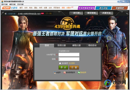 创世兵魂编辑器,创世兵魂手游攻略,利用CE编辑器提升游戏体验,创世兵魂手游怎么了