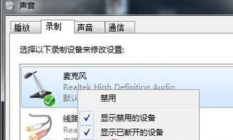 为什么耳机麦克风没声音,手机耳机话筒失声故障排查及解决方法指南