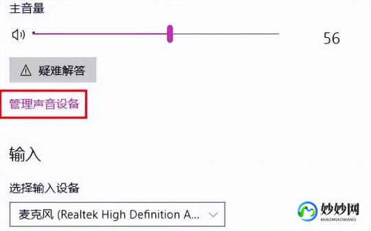 为什么耳机麦克风没声音,手机耳机话筒失声故障排查及解决方法指南