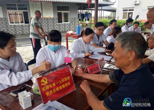 久久健康网,保健养生