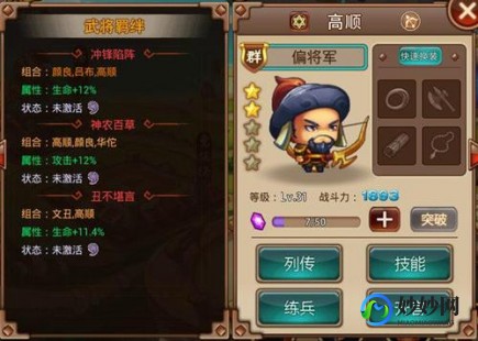 三国杀百度应用,手机百度三国杀,一键体验,指尖上的经典策略博弈
