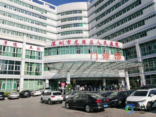 横岗人民医院,深圳市龙岗区横岗人民医院就诊指南_去深圳市龙岗区横岗人...