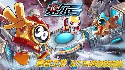 赛尔号3小游戏,赛尔号3小游戏探险之旅开启!(赛尔号游戏视频大全)