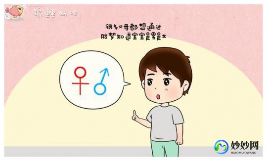 九个最准怀男孩胎梦,盘点暗示生男孩的28个胎梦,据说这九个预测最准