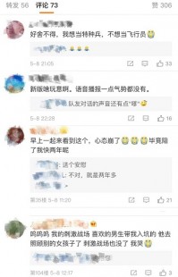 和平精英怎么改名字,手机吃鸡游戏如何改名攻略,轻松实现个性昵称大变身