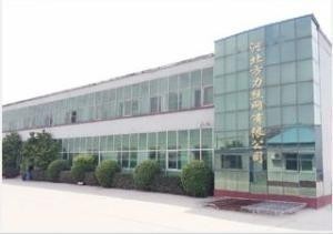 河北盛华化工有限公司,河北盛华化工有限公司地址电话_河北盛华化工有限公司联系...