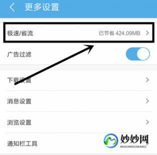 最省流量的浏览器,揭秘省流量神器,手机浏览器推荐,选对不浪费流量