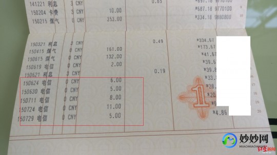 广西电信网上营业厅网,手机话费轻松在线交,手机能否交话费及操作指南一览