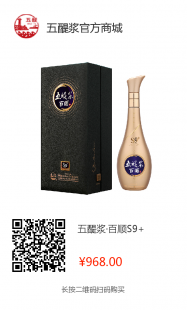 五更液,五更液网上药店_地址_电话
