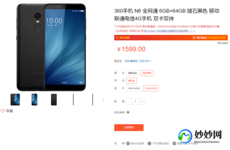买手机上什么网,手机网站排行揭秘,2023年度手机网站哪家强,一网打尽优缺点...