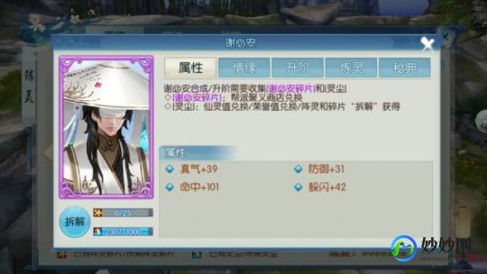 dopa录音门,揭秘Dopa录音门背后的手游攻略,如何成为顶尖玩家—dopa和翻译录音门