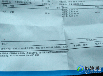sd比值正常范围,孕检sd正常值是多少