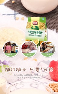 蒙牛儿童早餐奶粉的营养价值与口感究竟如何？家长们的真实反馈揭秘