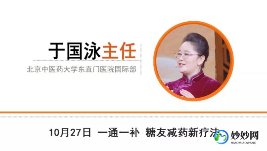 孕期控糖食谱,孕期控糖食谱100例分享,一日三餐照着吃营养又降糖