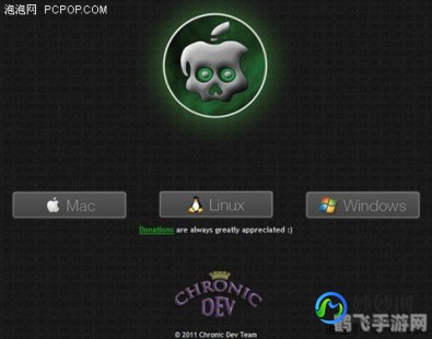 absinthe 2.0越狱工具绿毒团队发布iOS 5.1.1完美越狱工具 mdash  mdash Absinthe 2.0