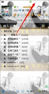 怎样弄qq全透明皮肤,QQ透明皮肤设置攻略,打造个性化聊天体验,qq透明主题怎么弄