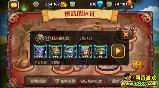18183刀塔传奇,刀塔传奇远征模式最强阵容搭配攻略